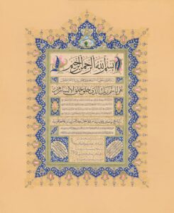 KLASİK ESER İCAZET