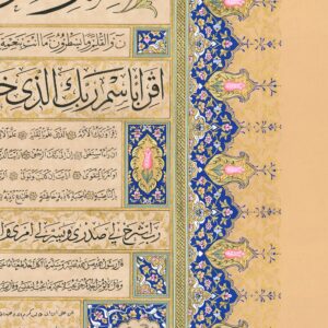 KLASİK ESER İCAZET 4