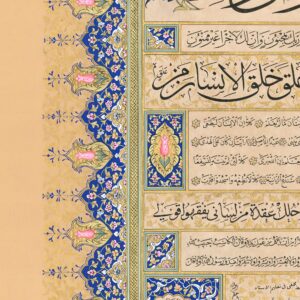 KLASİK ESER İCAZET 5