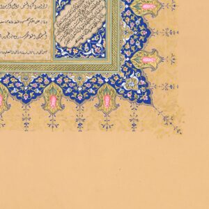 KLASİK ESER İCAZET 6